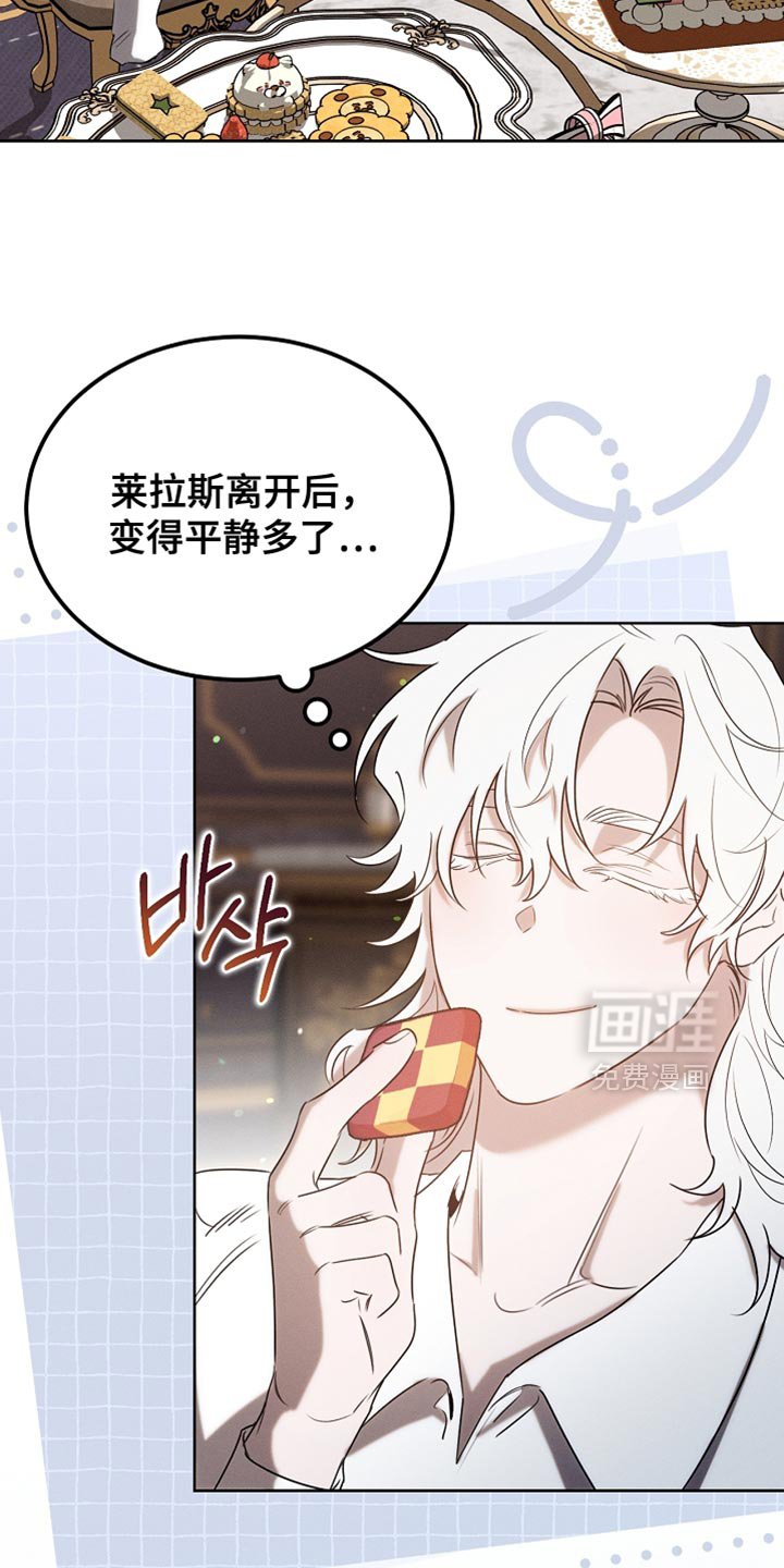 第92章：【第二季】打赌