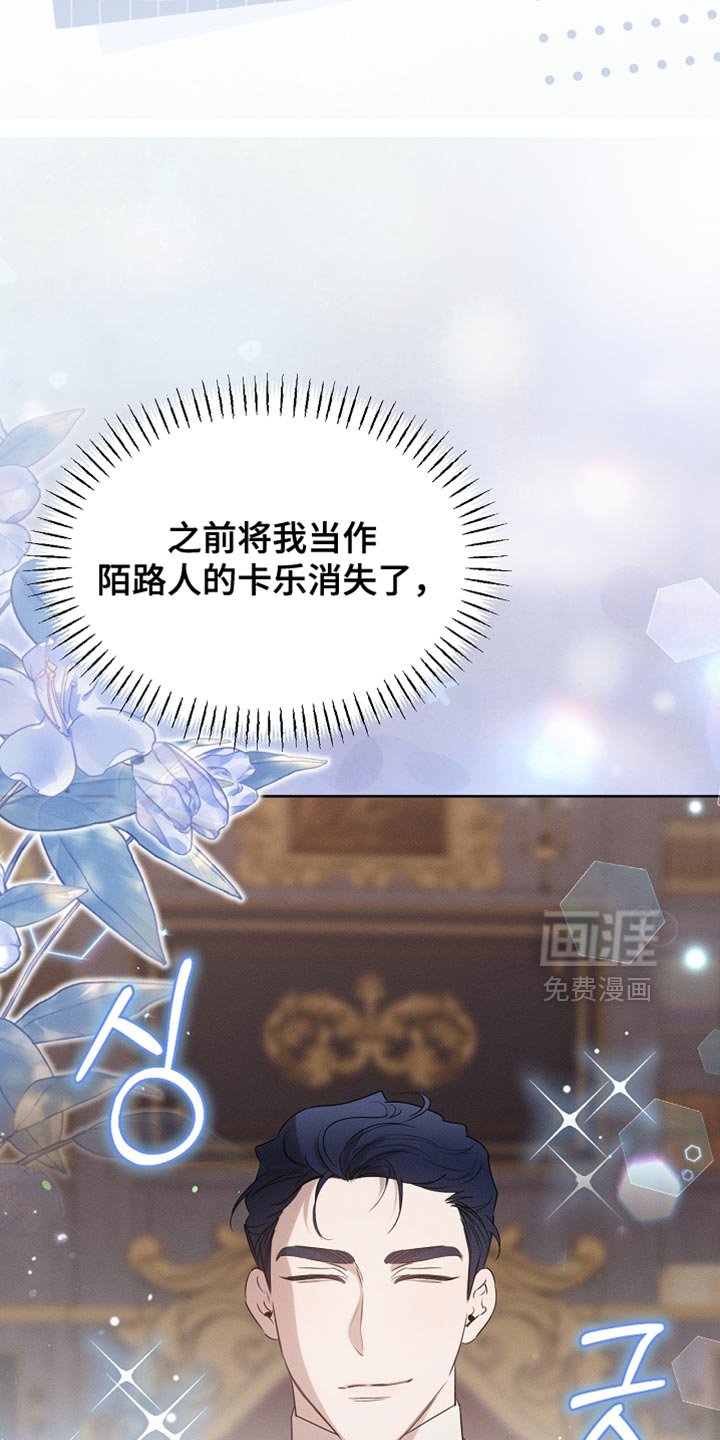 第92章：【第二季】打赌