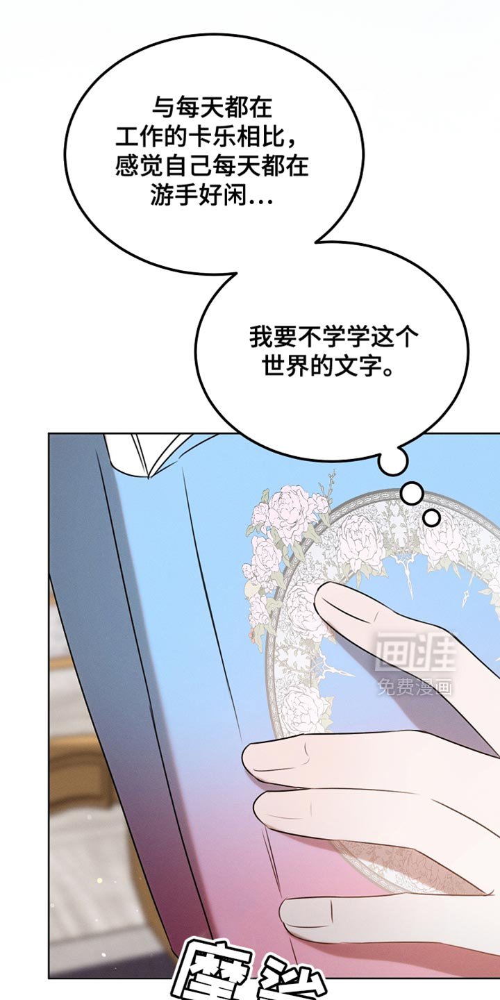 第92章：【第二季】打赌