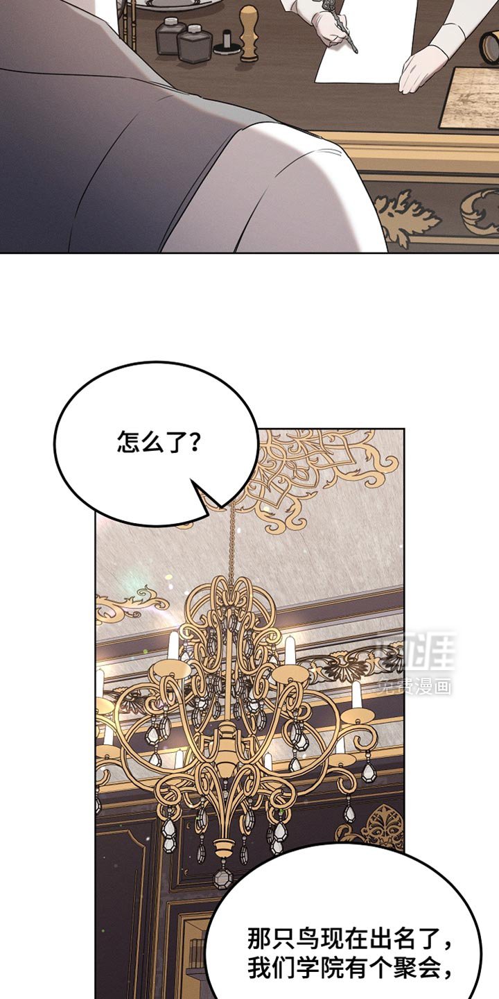 第92章：【第二季】打赌