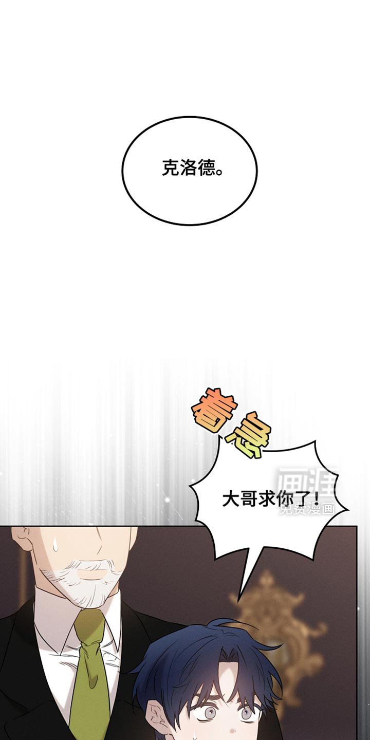第93章：【第二季】不要过来啊
