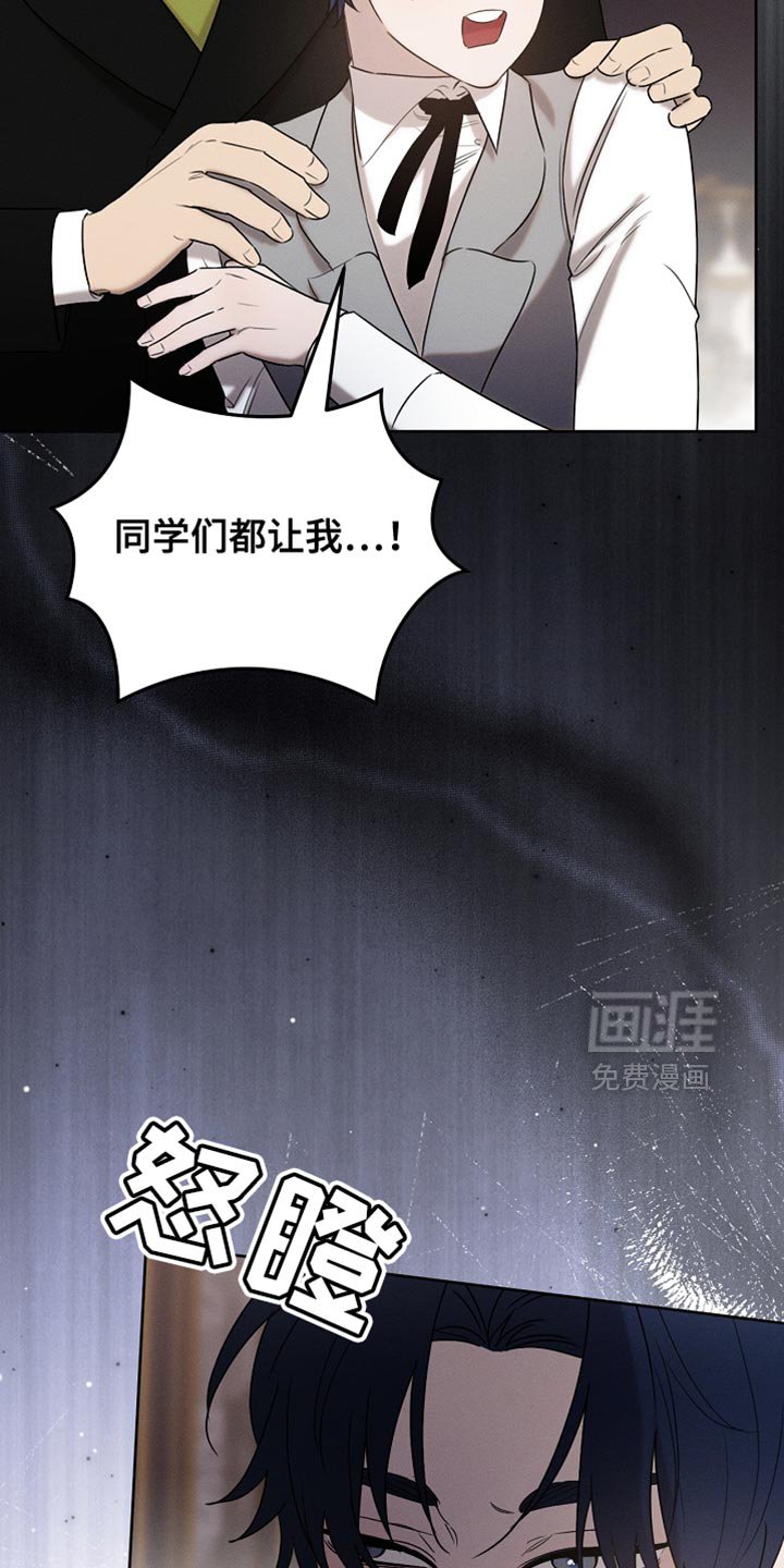 第93章：【第二季】不要过来啊