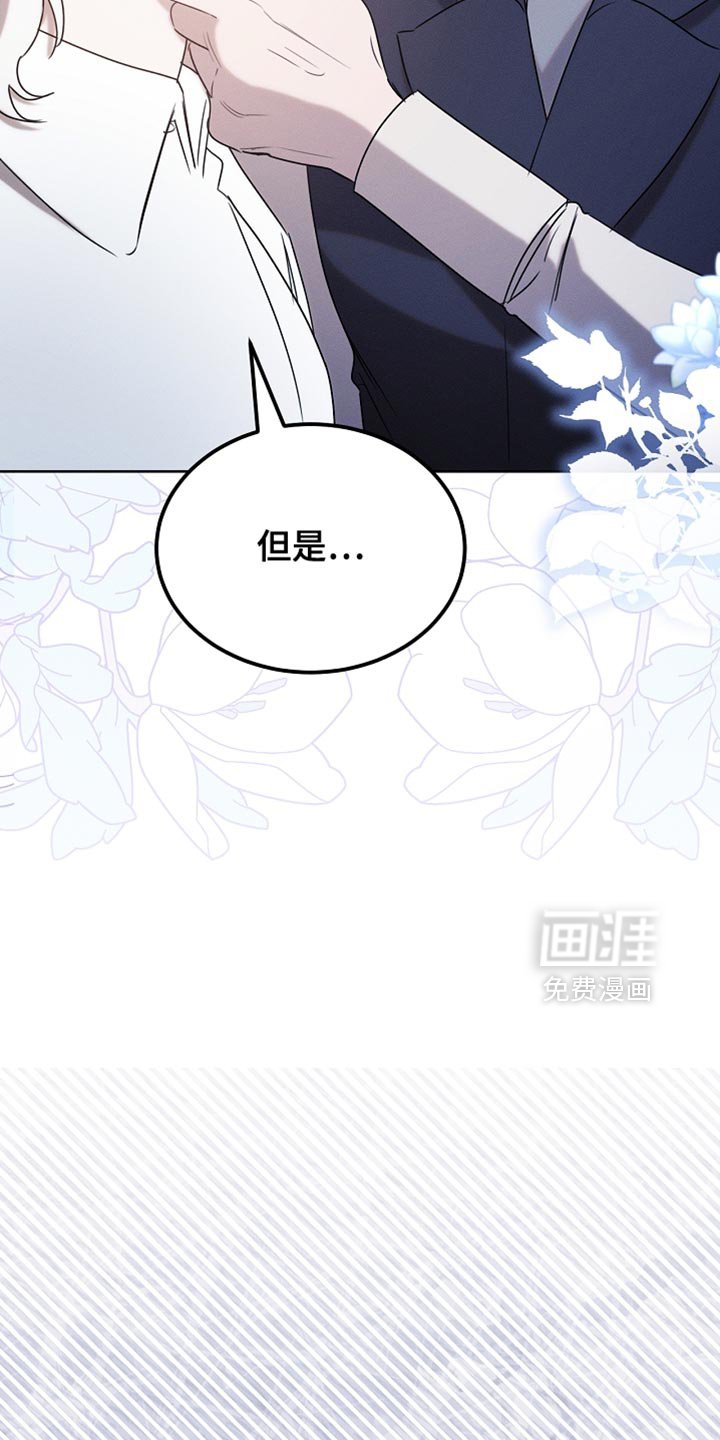 第93章：【第二季】不要过来啊
