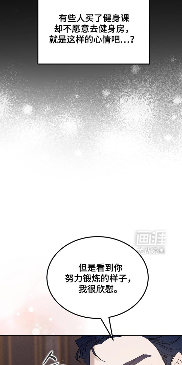 第93章：【第二季】不要过来啊