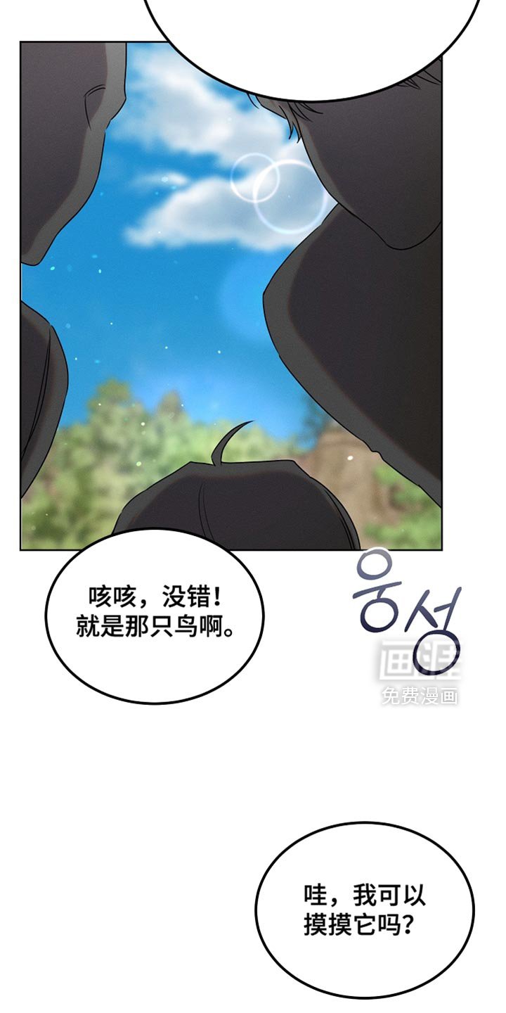 第93章：【第二季】不要过来啊