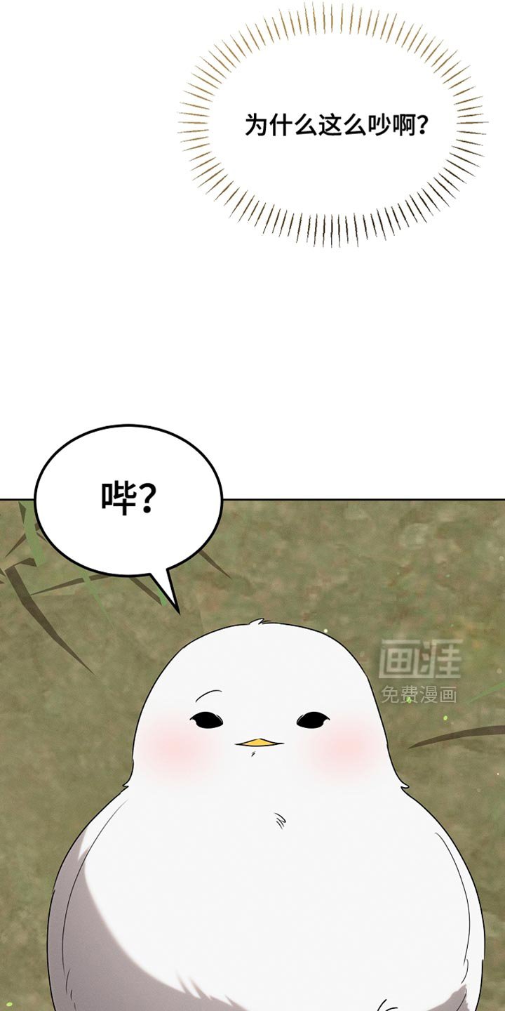 第93章：【第二季】不要过来啊