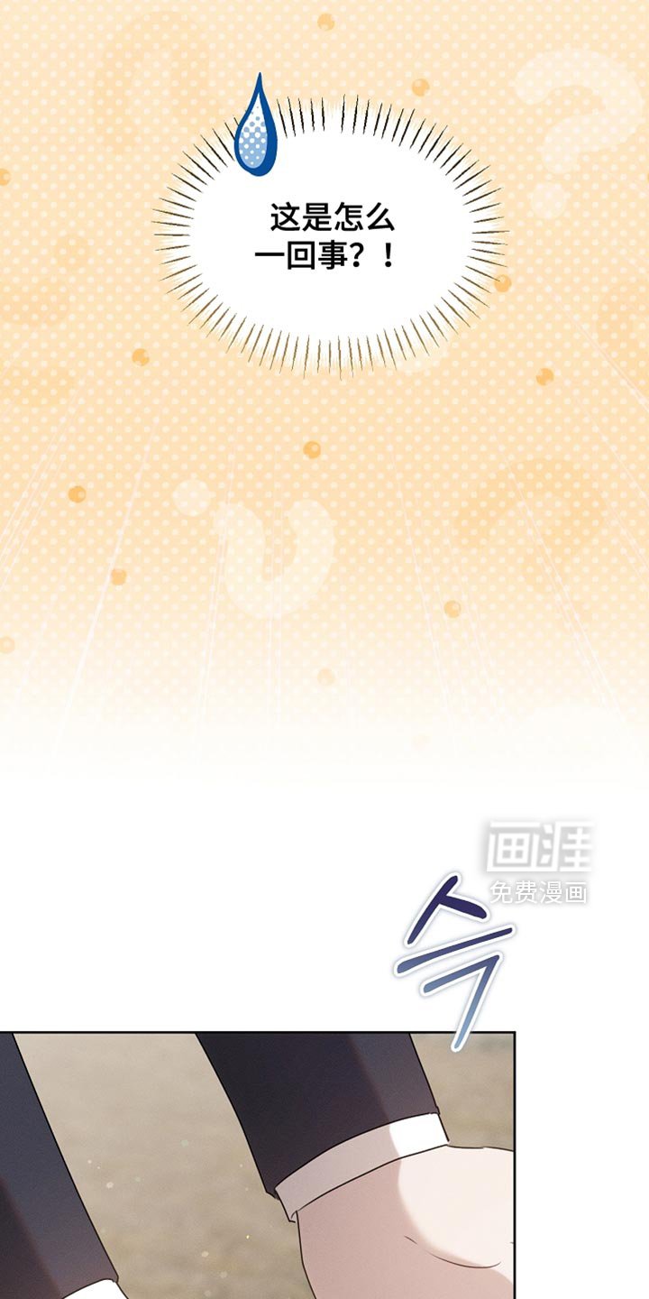 第93章：【第二季】不要过来啊