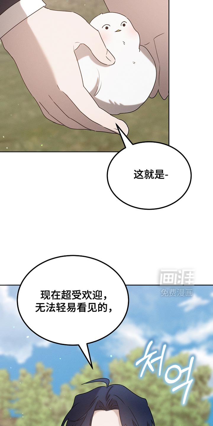 第93章：【第二季】不要过来啊