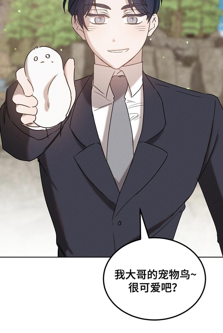第93章：【第二季】不要过来啊