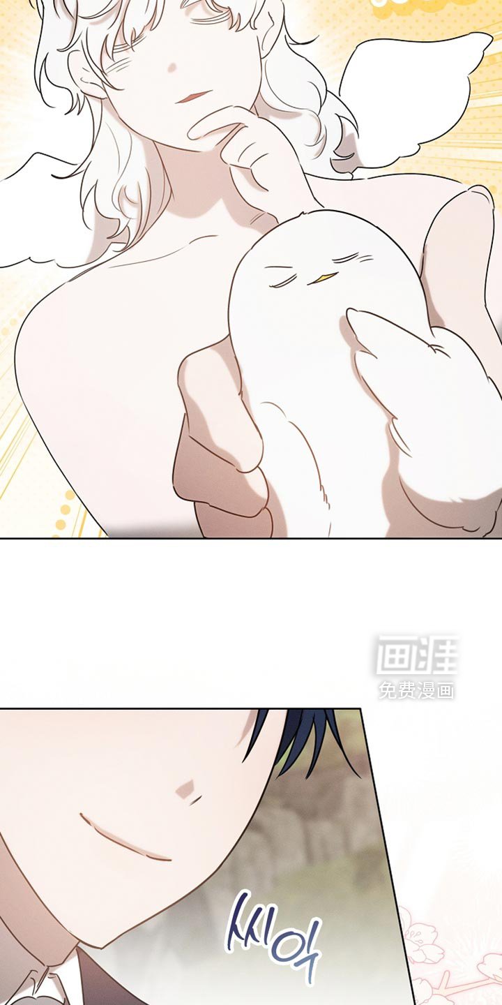 第93章：【第二季】不要过来啊