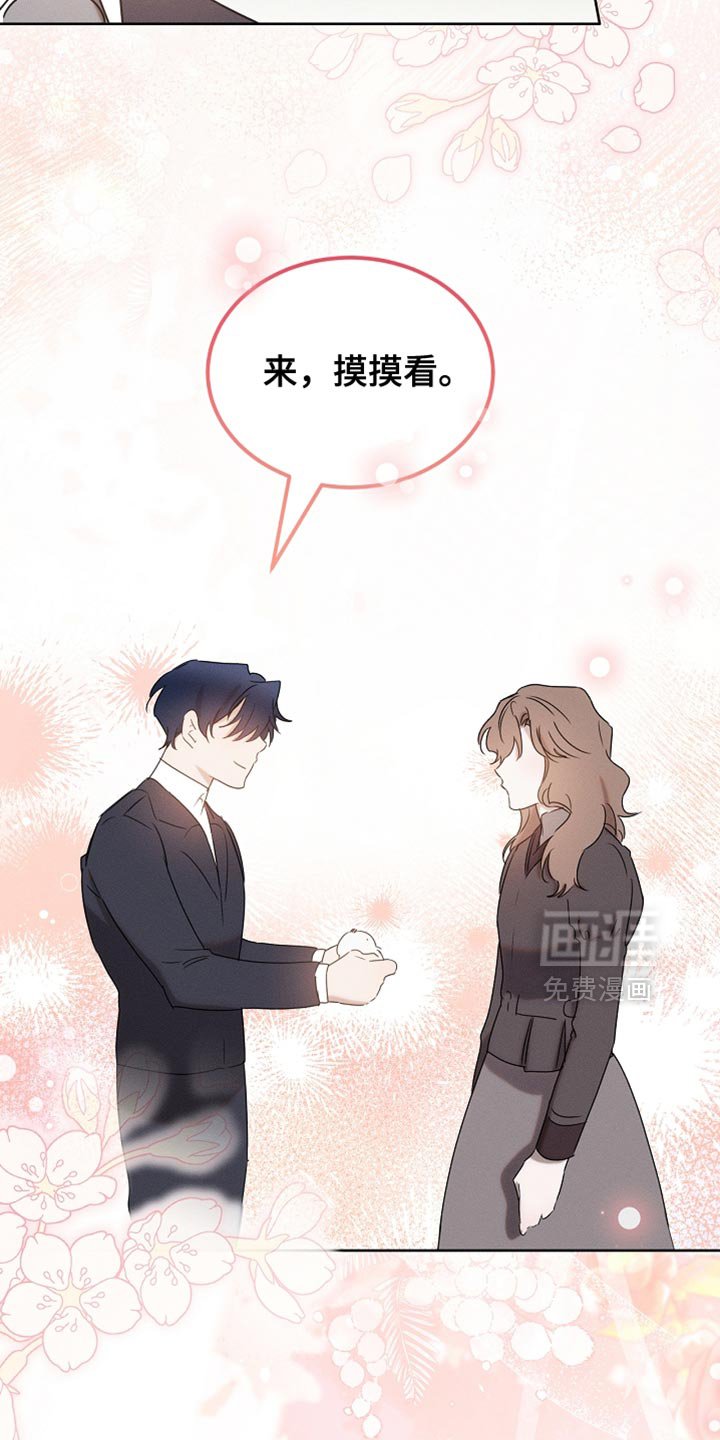 第93章：【第二季】不要过来啊