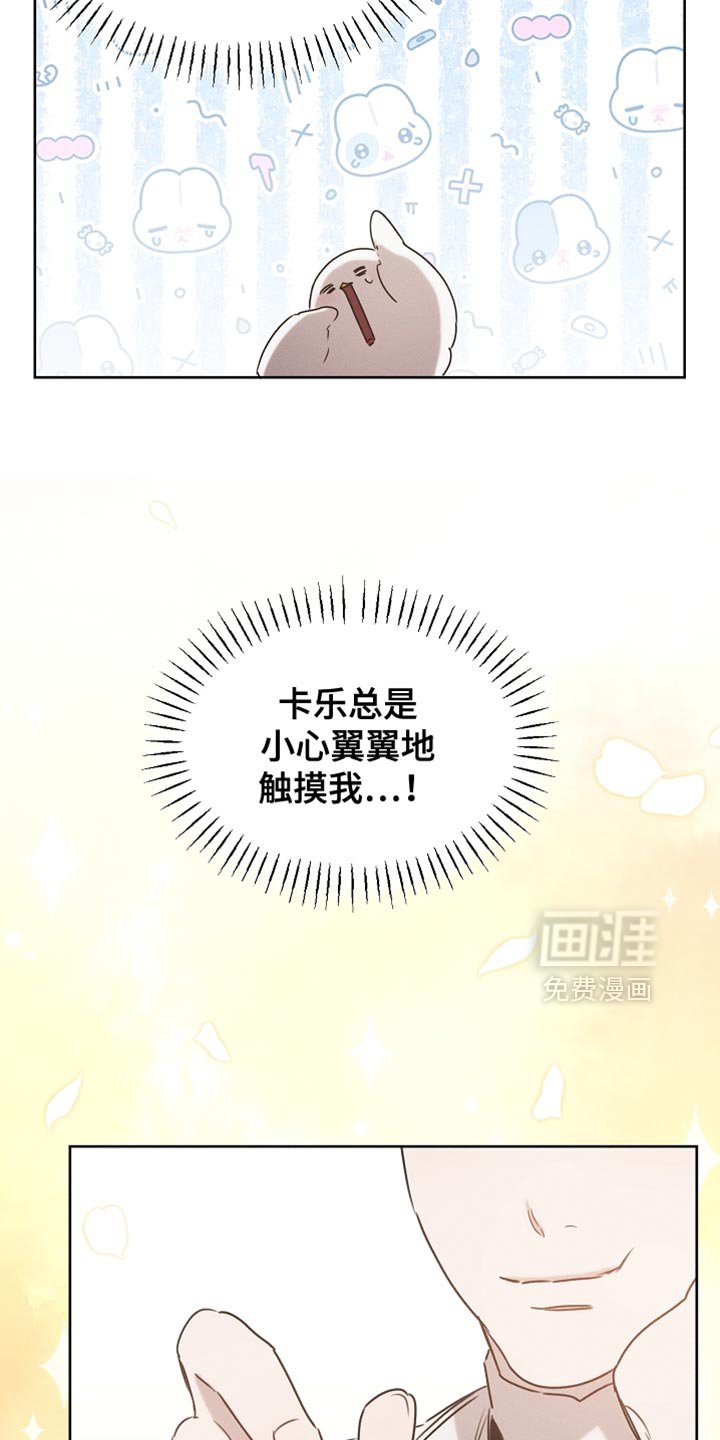 第93章：【第二季】不要过来啊