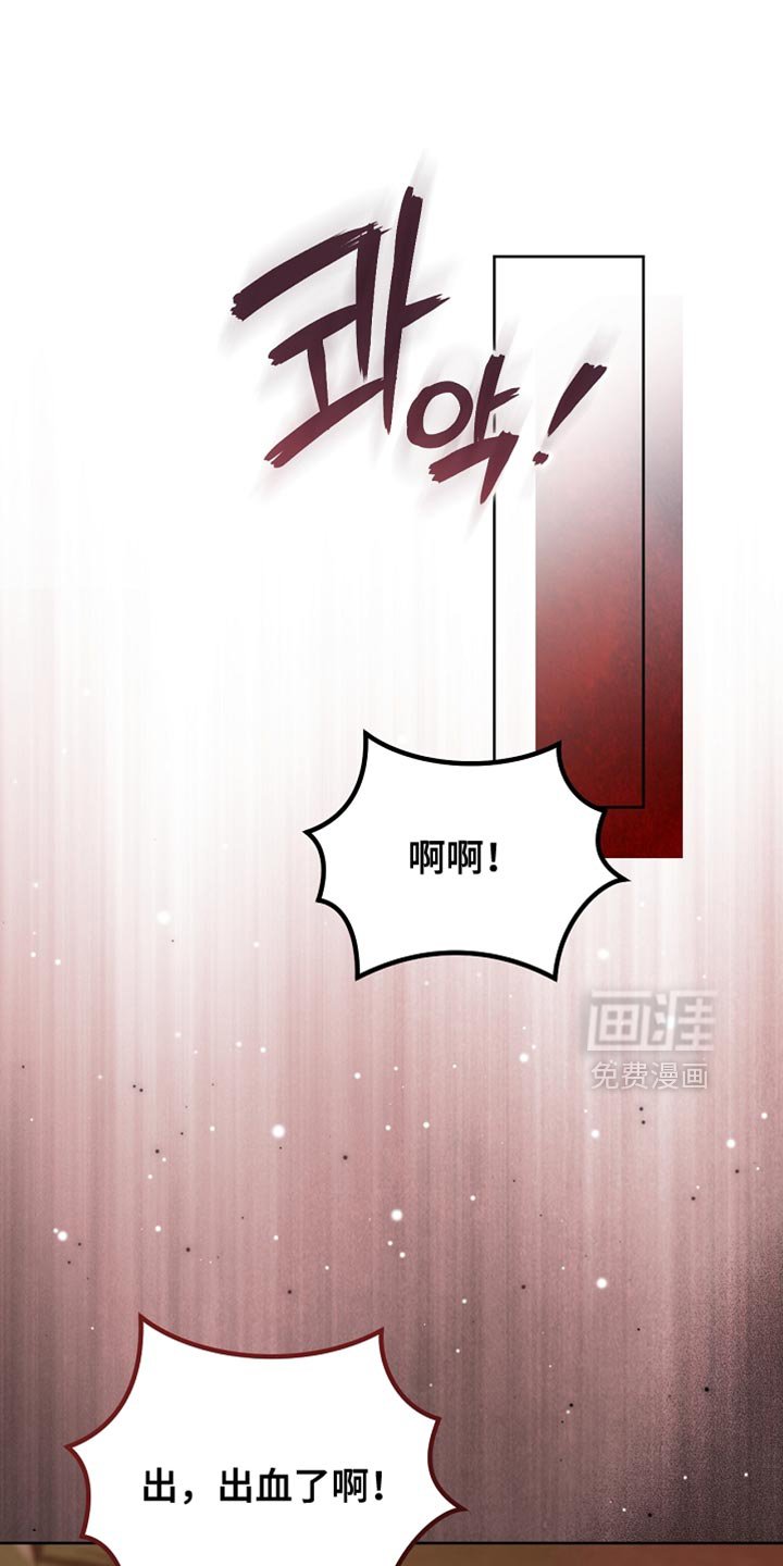 第94章：【第二季】绑起来