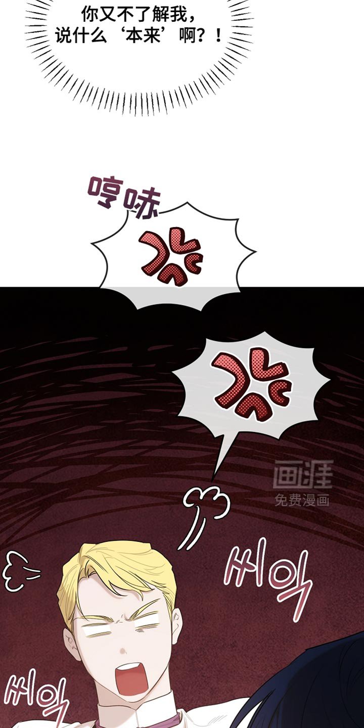 第94章：【第二季】绑起来