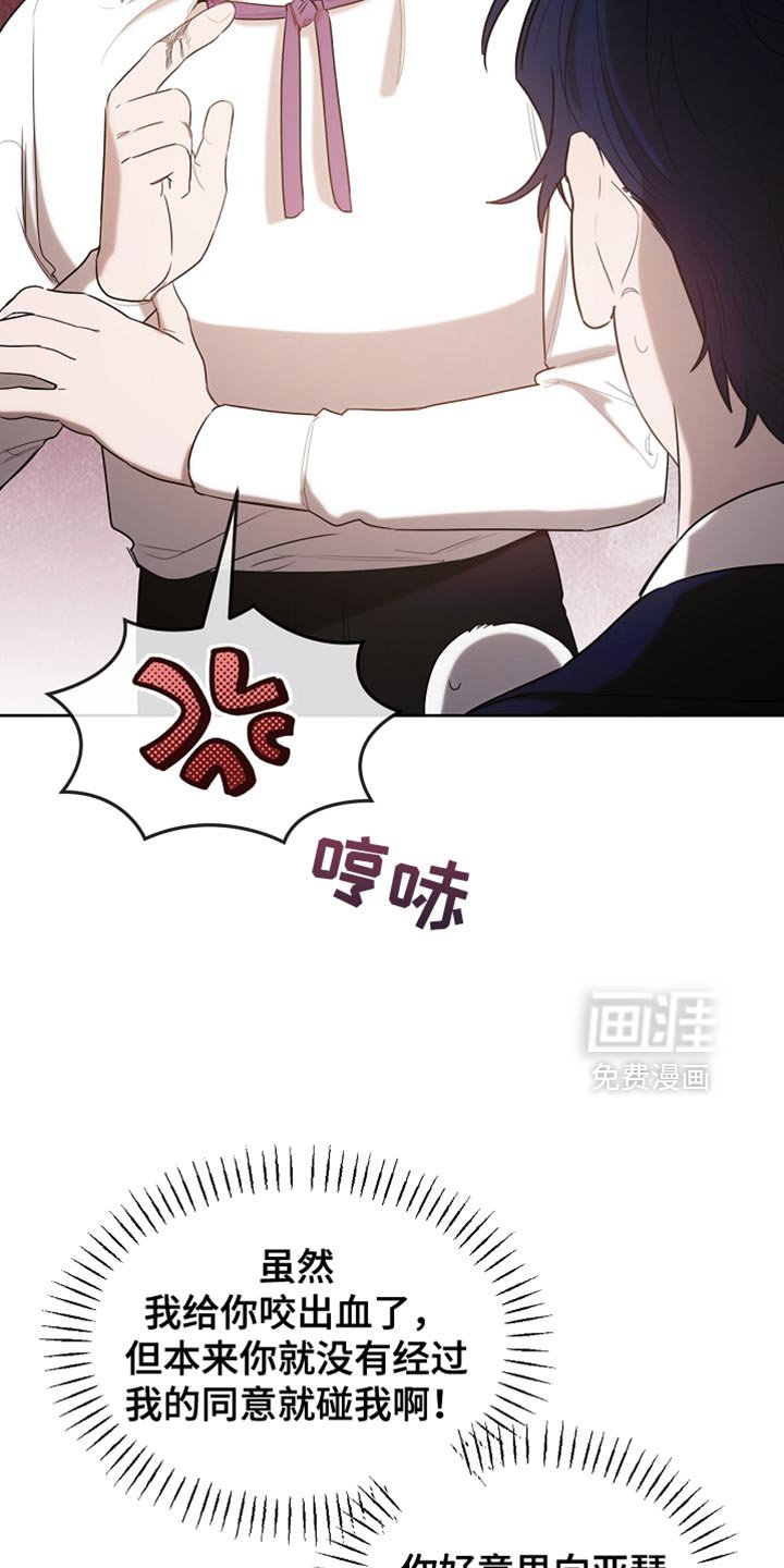 第94章：【第二季】绑起来