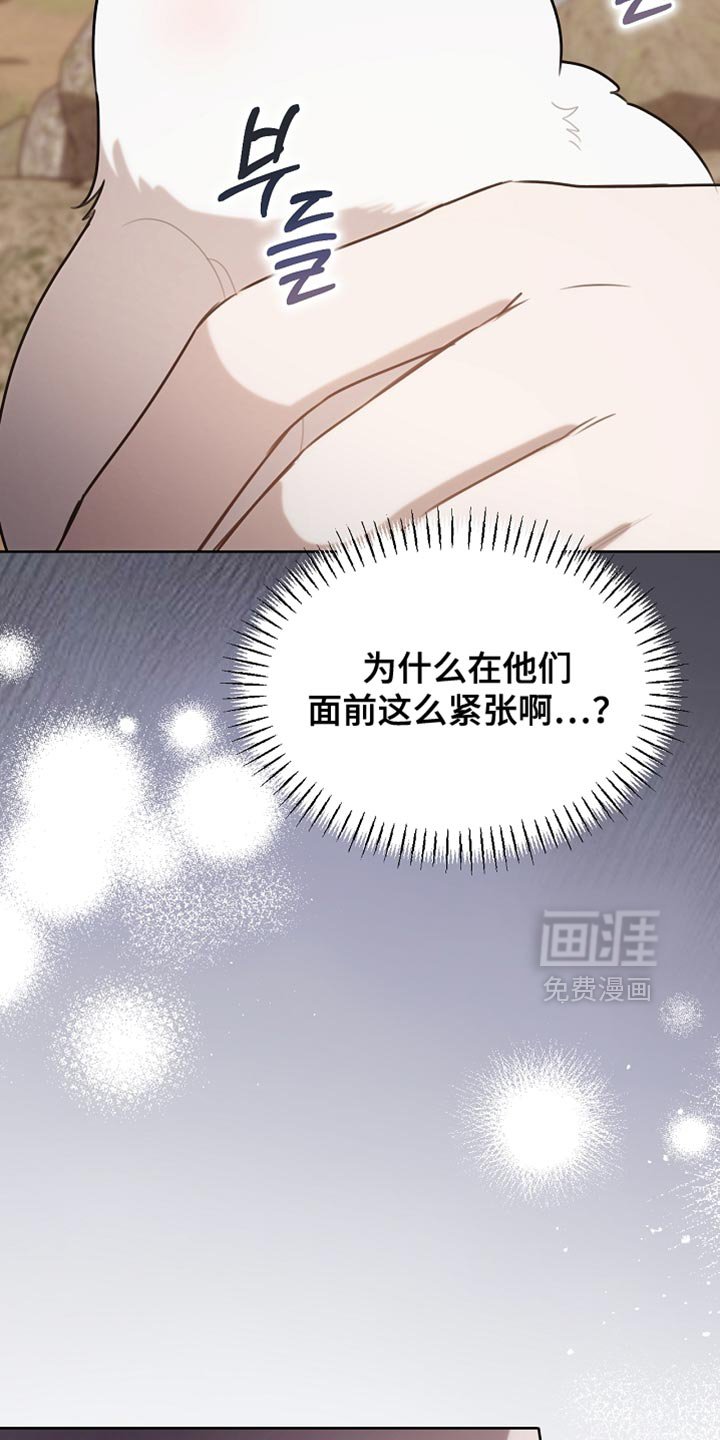 第94章：【第二季】绑起来