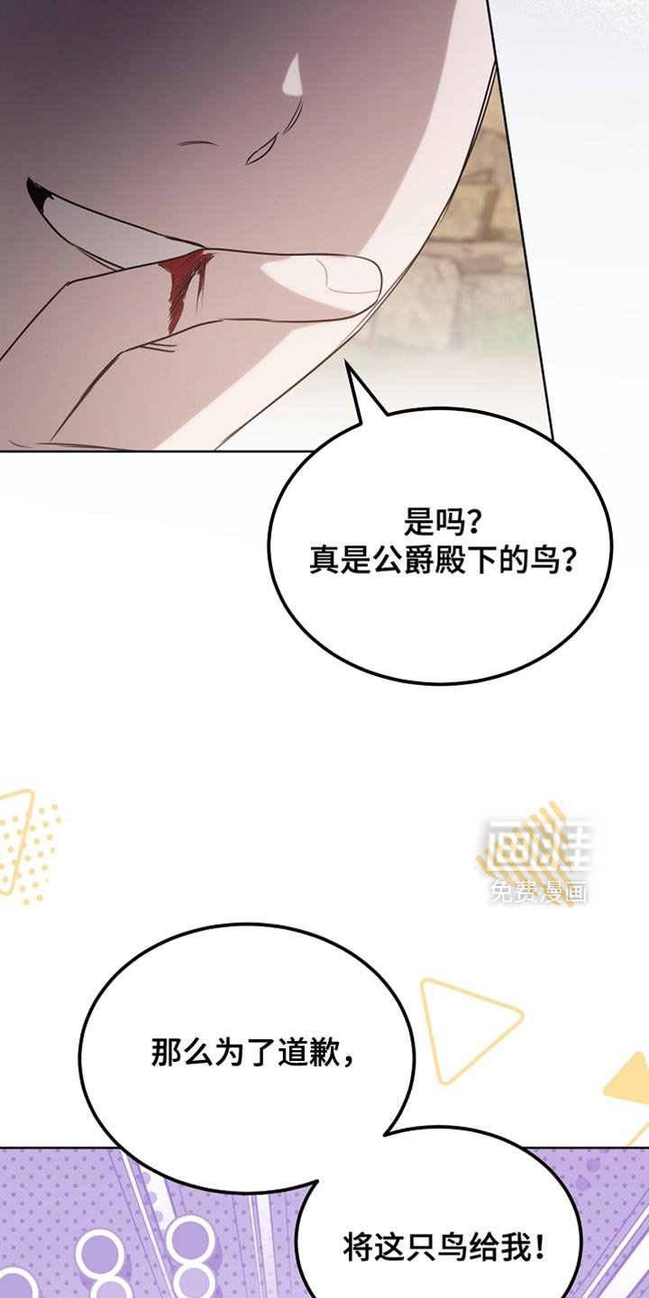 第94章：【第二季】绑起来