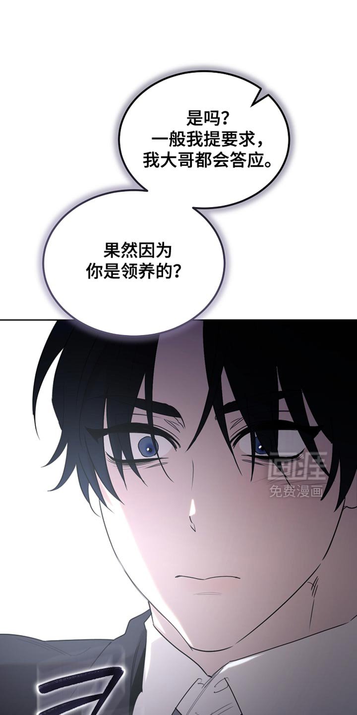 第94章：【第二季】绑起来