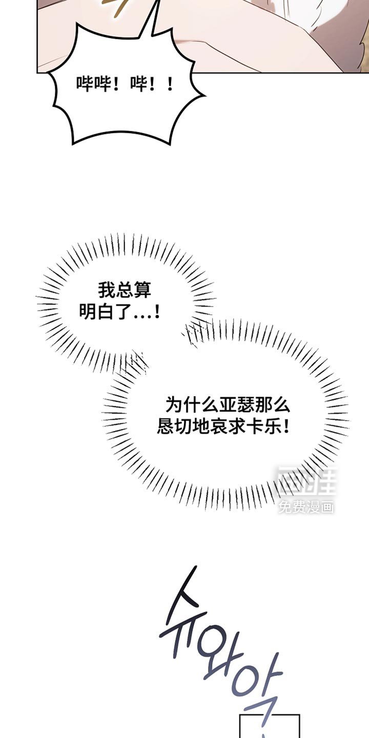 第94章：【第二季】绑起来