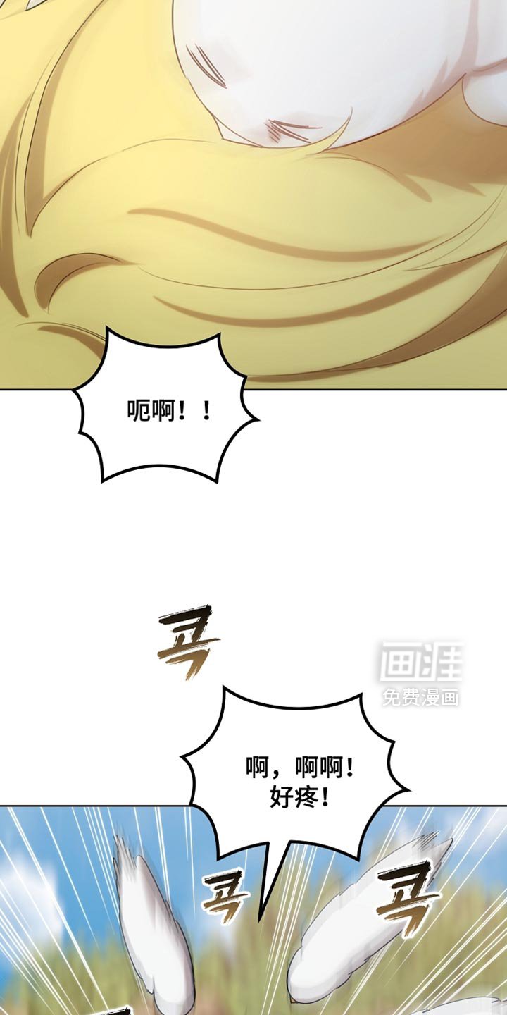 第94章：【第二季】绑起来