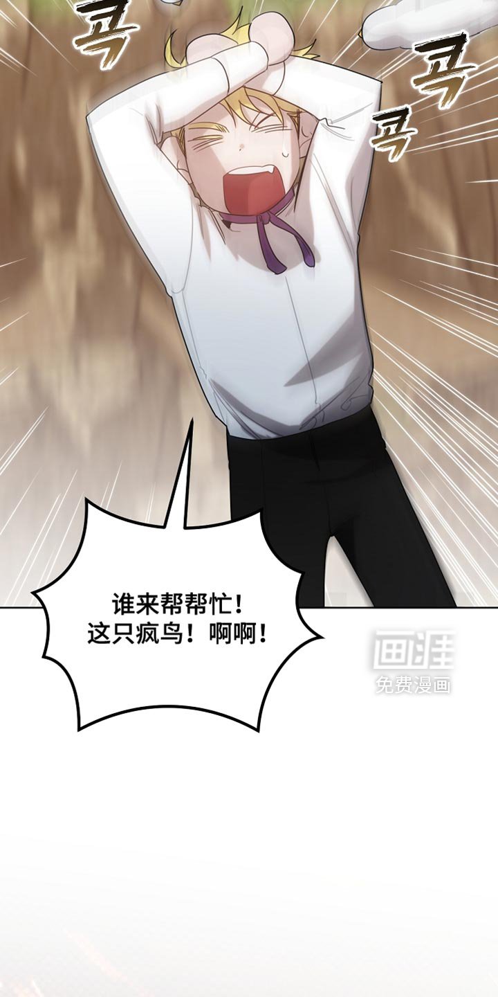 第94章：【第二季】绑起来