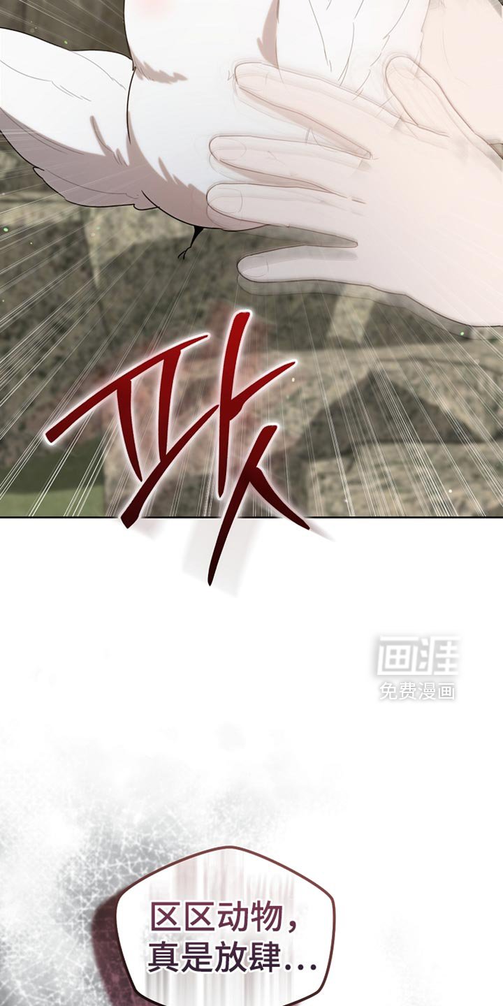 第94章：【第二季】绑起来