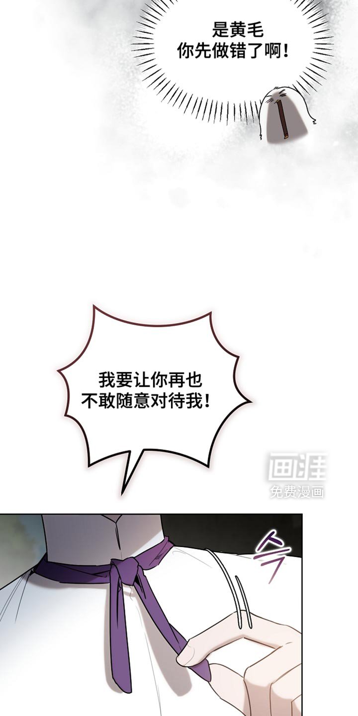 第94章：【第二季】绑起来