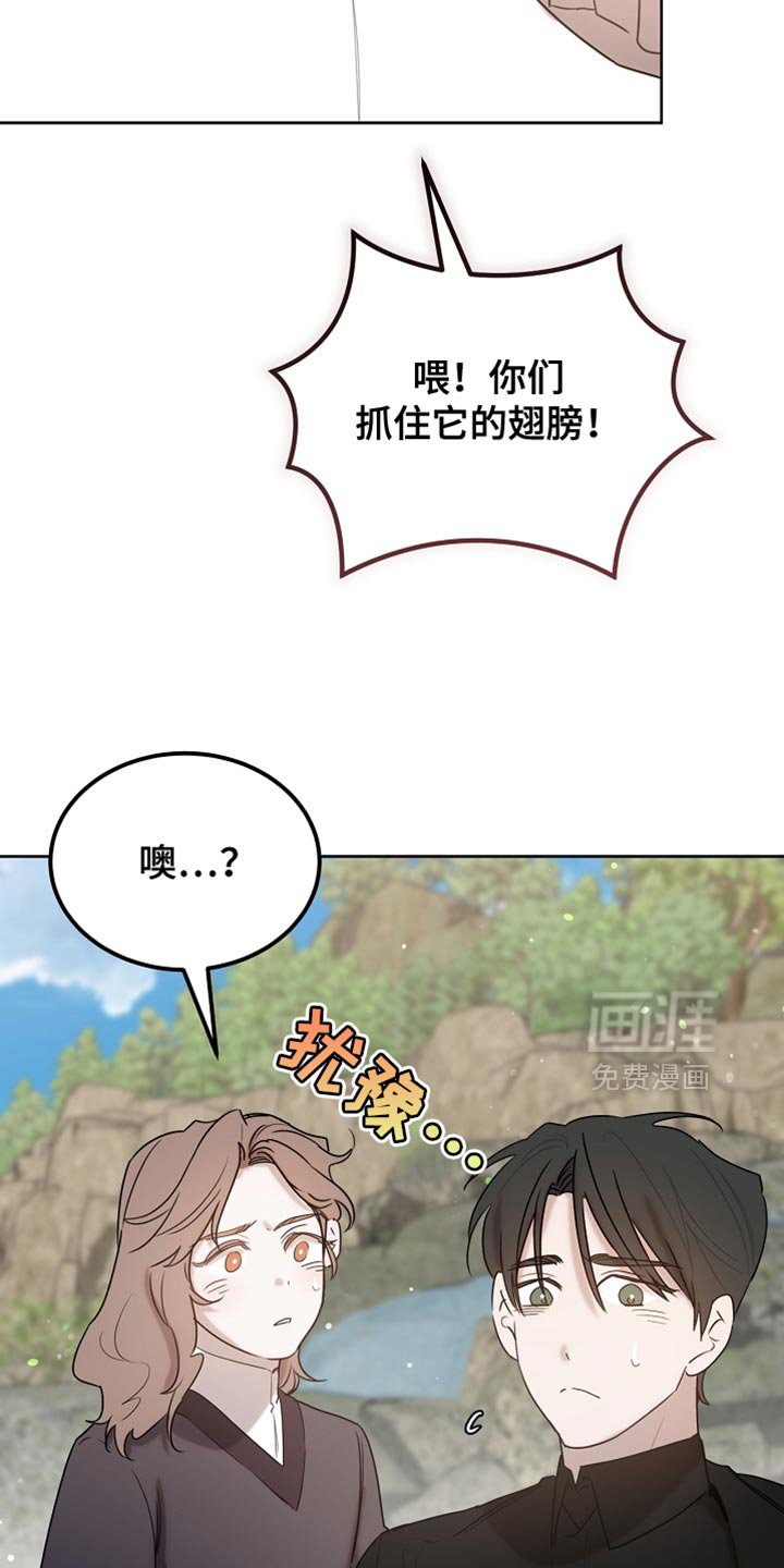 第94章：【第二季】绑起来