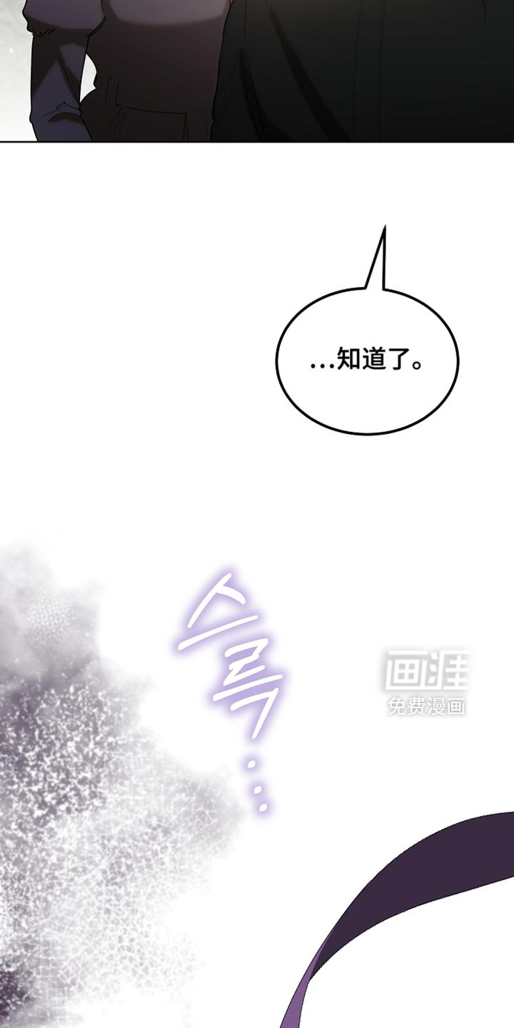第94章：【第二季】绑起来