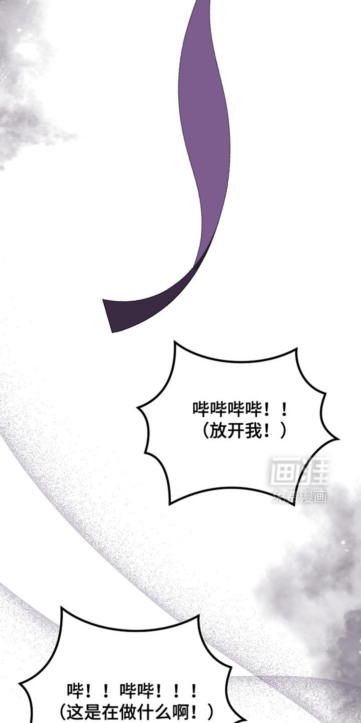 第94章：【第二季】绑起来