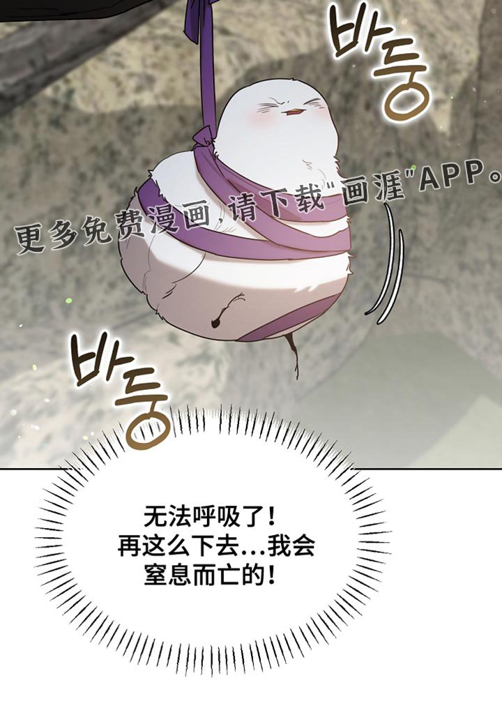 第94章：【第二季】绑起来