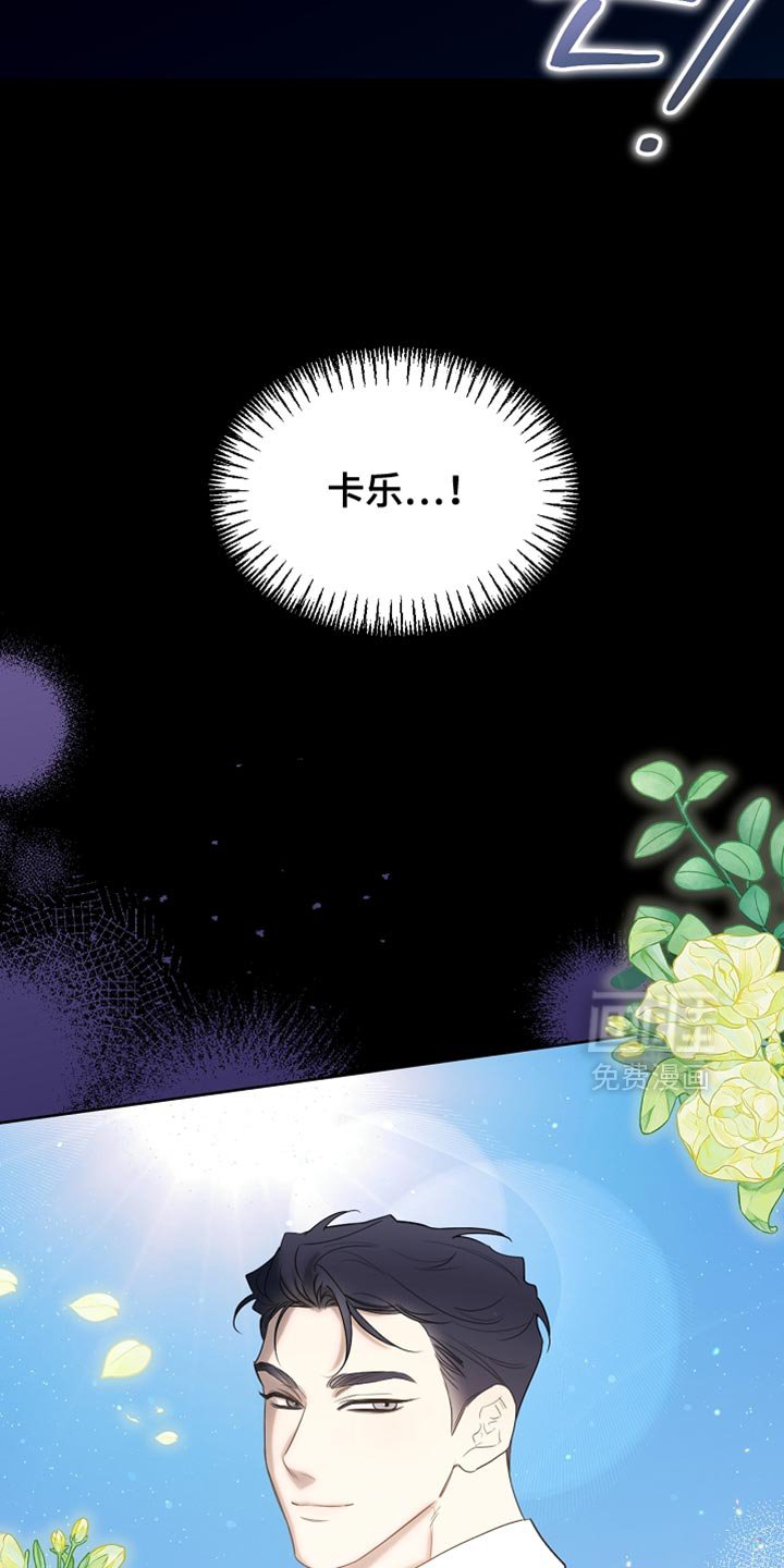 第95章：【第二季】跟我一起走吧