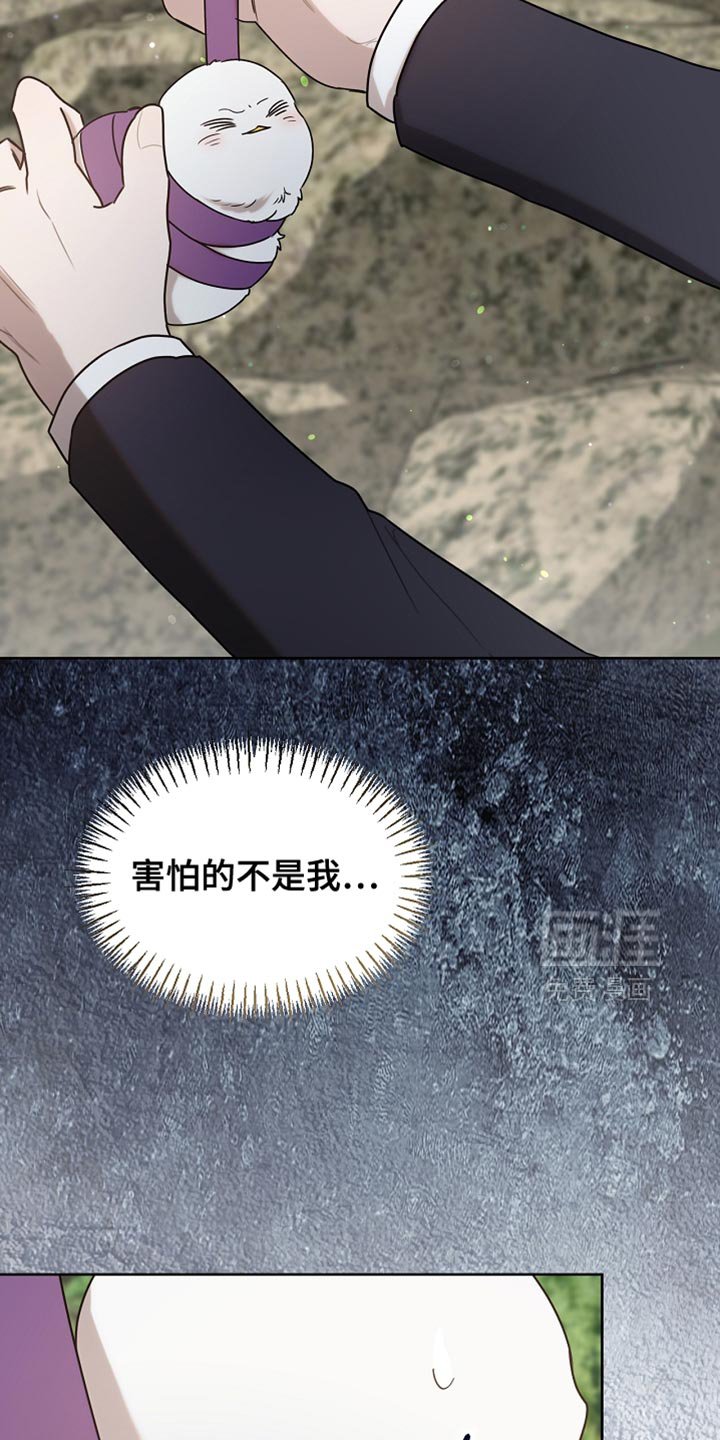 第95章：【第二季】跟我一起走吧