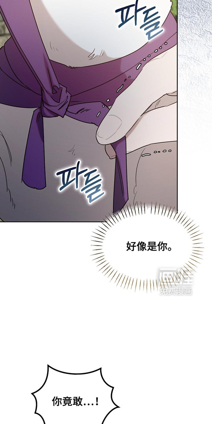 第95章：【第二季】跟我一起走吧