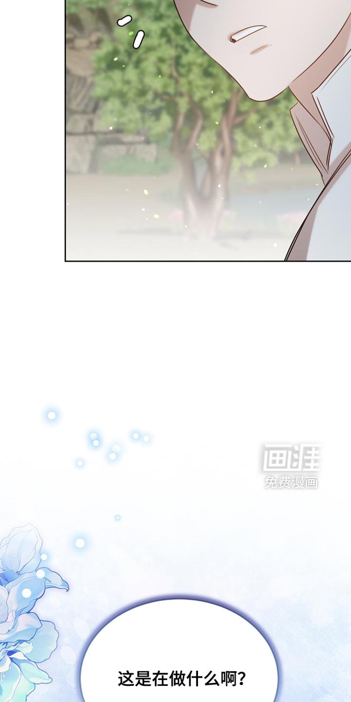 第95章：【第二季】跟我一起走吧