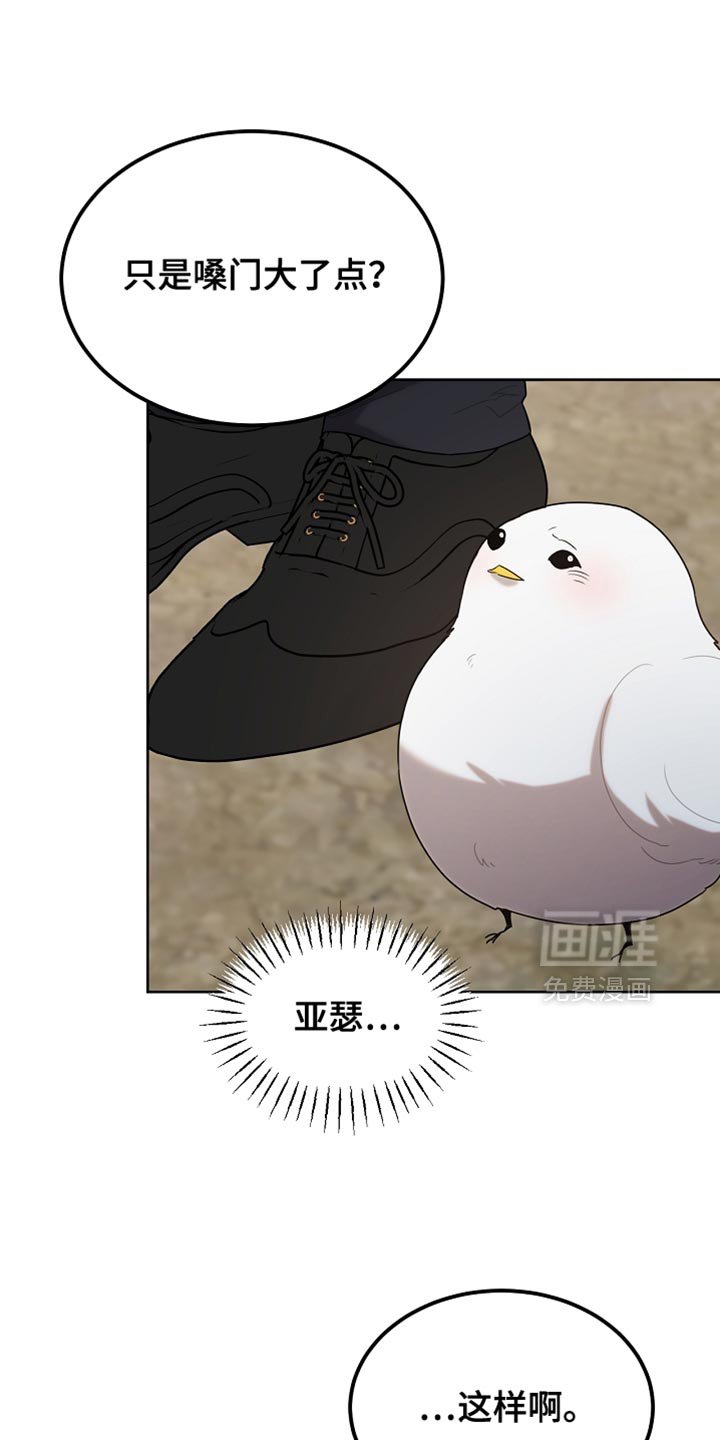 第95章：【第二季】跟我一起走吧
