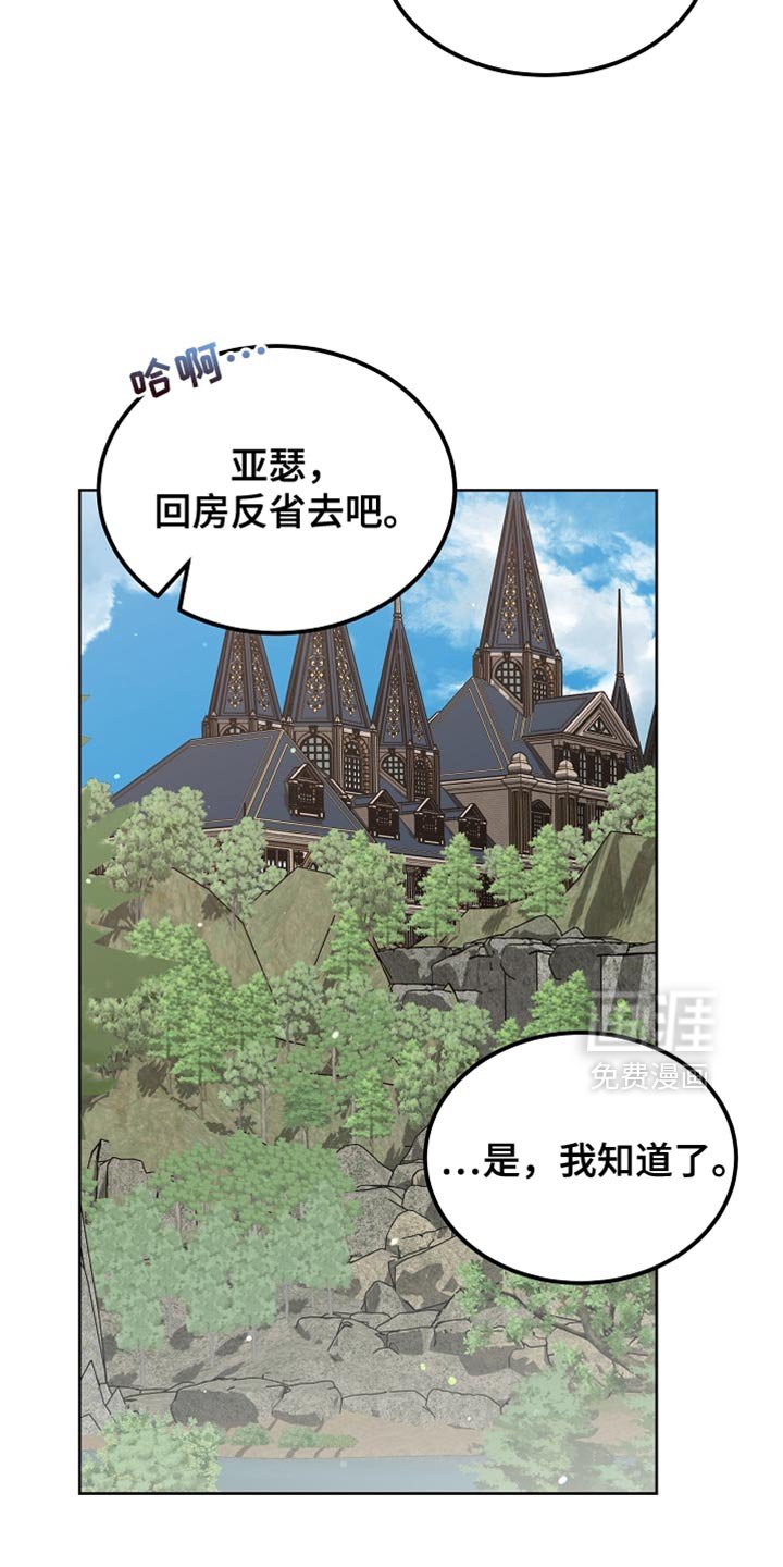 第95章：【第二季】跟我一起走吧