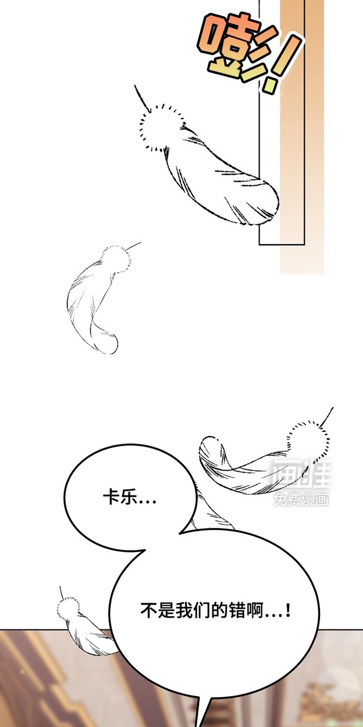 第96章：【第二季】我送你回房