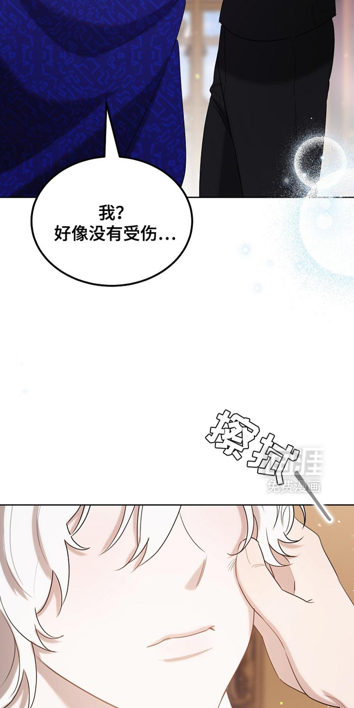 第96章：【第二季】我送你回房