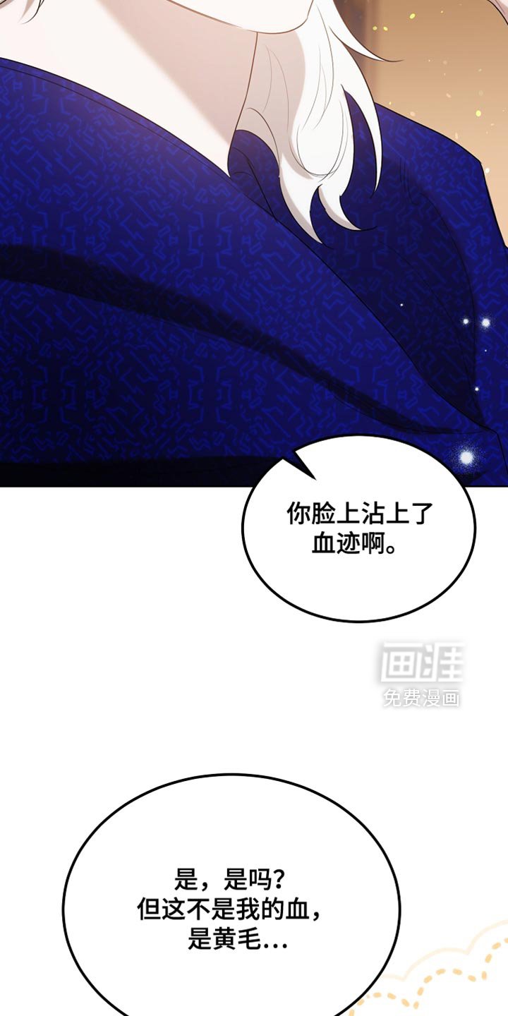 第96章：【第二季】我送你回房