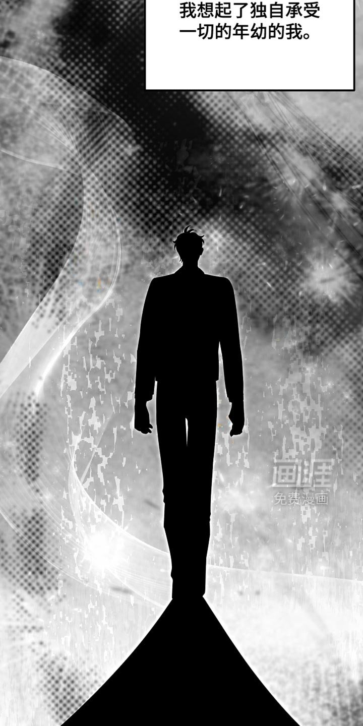第96章：【第二季】我送你回房