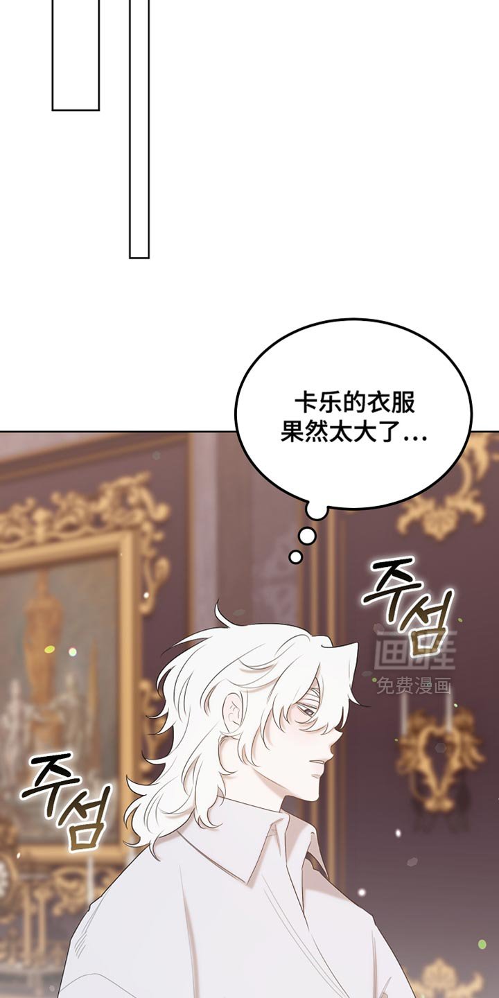 第96章：【第二季】我送你回房