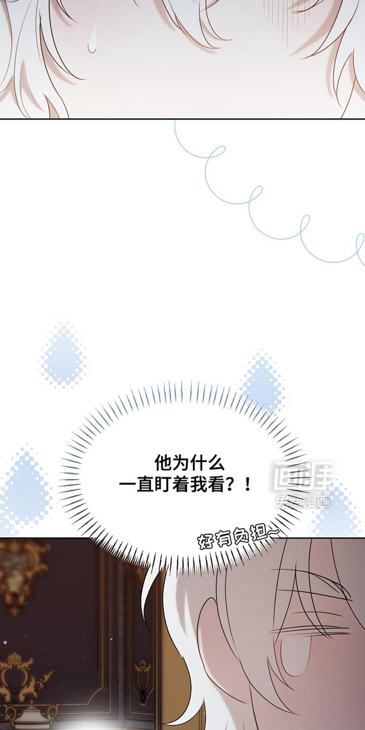 第96章：【第二季】我送你回房