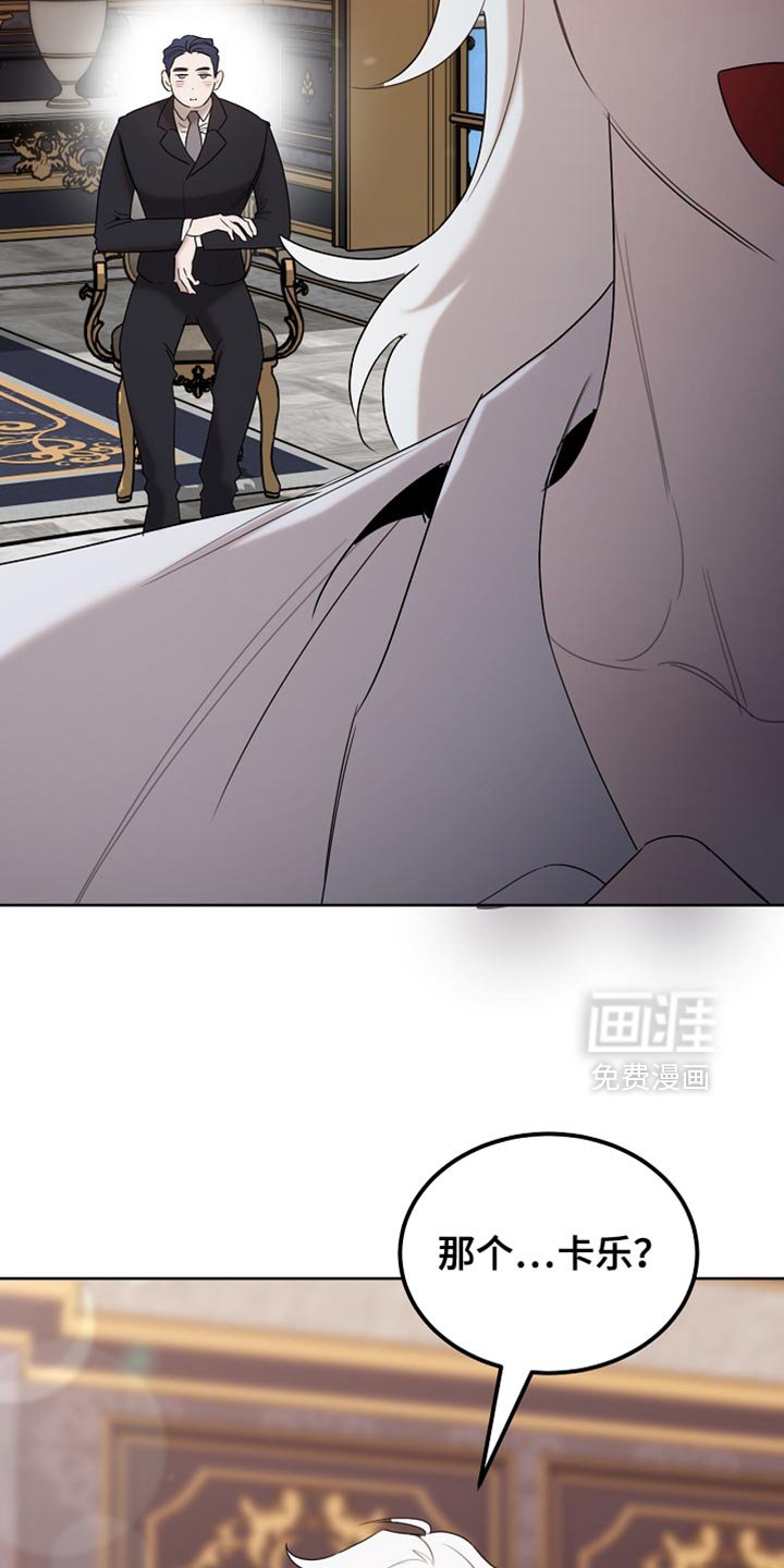 第96章：【第二季】我送你回房
