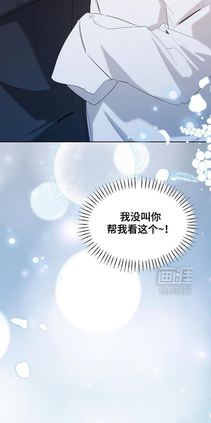 第96章：【第二季】我送你回房