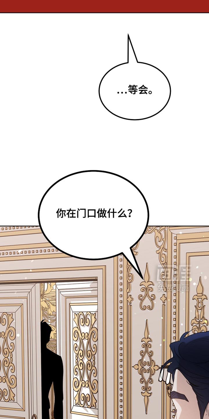 第97章：【第二季】平静的生活