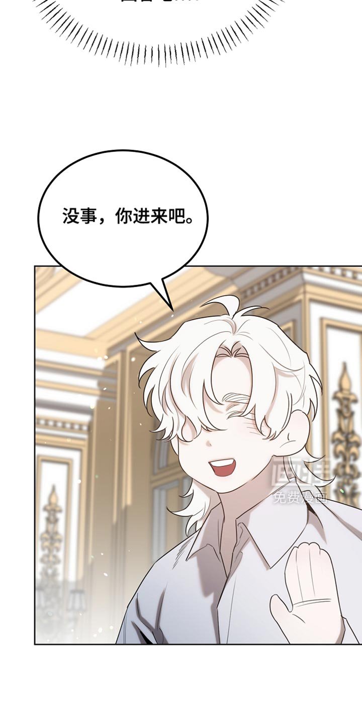 第97章：【第二季】平静的生活