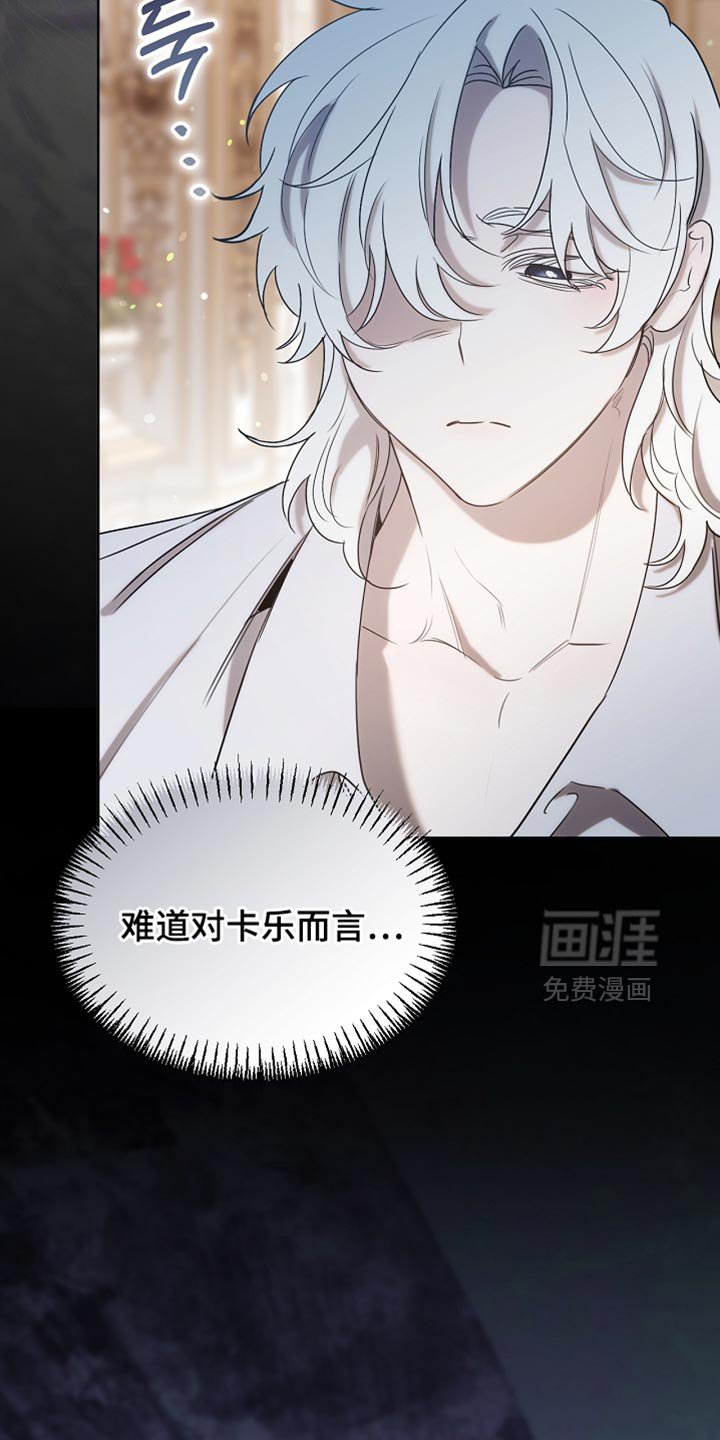 第97章：【第二季】平静的生活