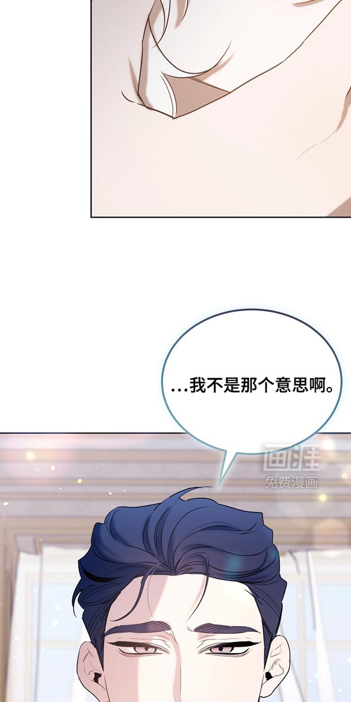 第97章：【第二季】平静的生活