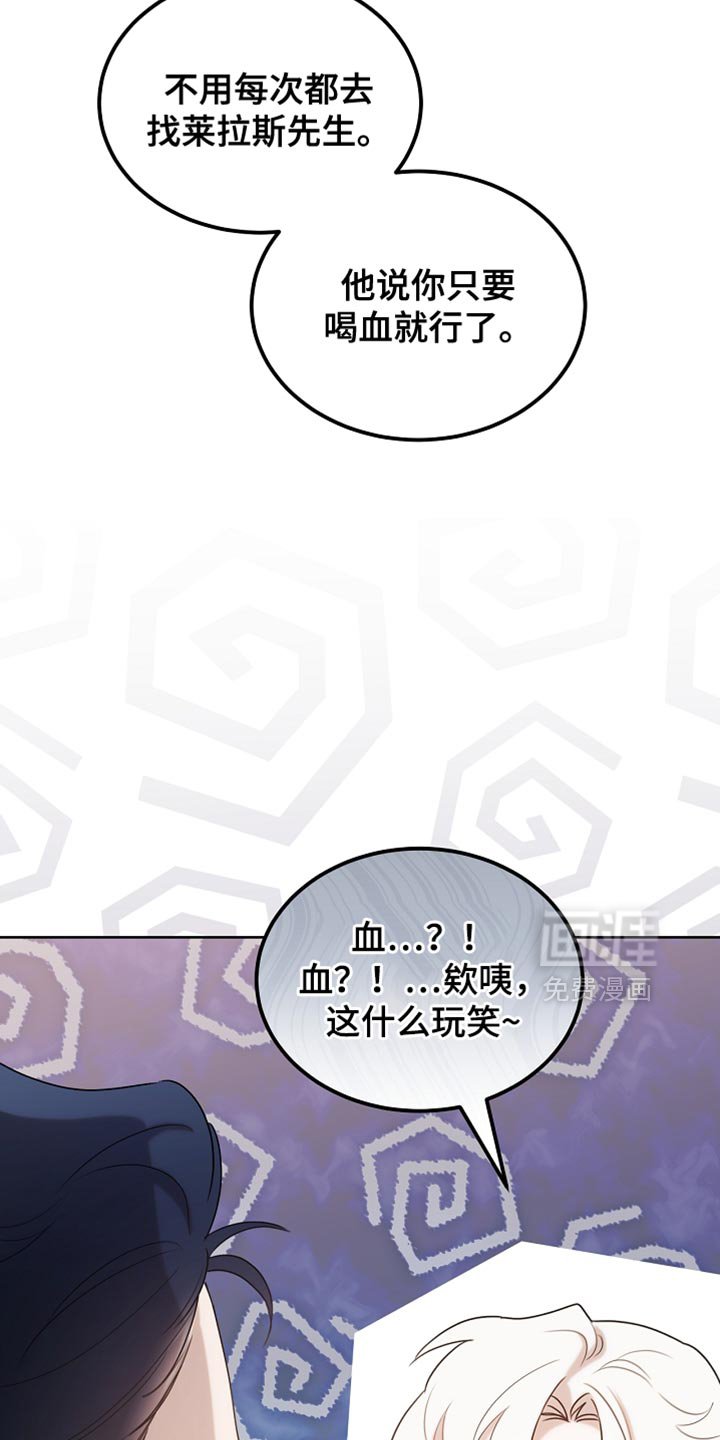 第97章：【第二季】平静的生活